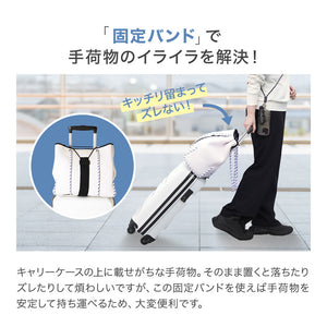 RIORES キャリーケースバッグ固定バンド 2点セット バッグバンド トラベルグッズ