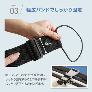 RIORES キャリーケースバッグ固定バンド 2点セット バッグバンド トラベルグッズ