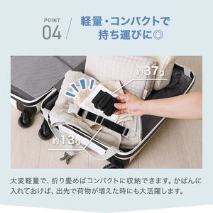 RIORES キャリーケースバッグ固定バンド 2点セット バッグバンド トラベルグッズ