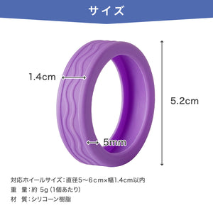 RIORES キャスターカバー 静音 防音 水洗い可能 全6色