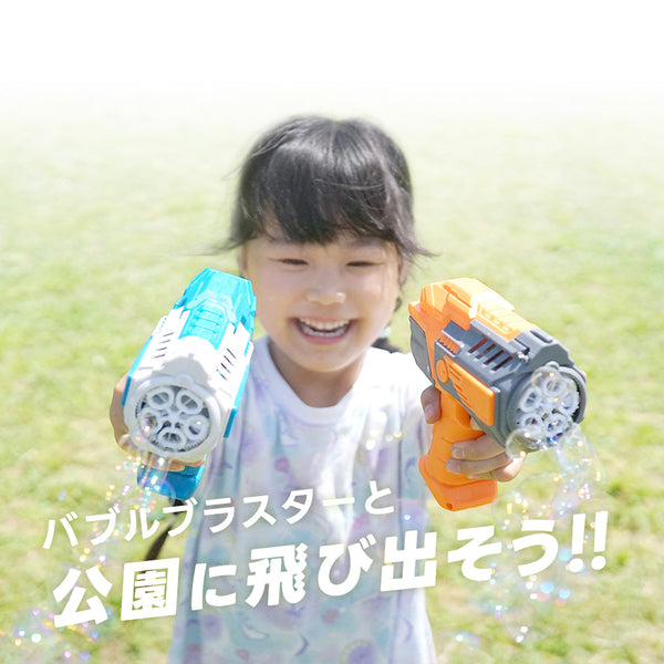 RIORES バブルブラスター シャボン玉 電動バブルガン 2個セット 電池式