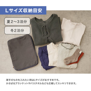 RIORES 圧縮トラベルポーチ 圧縮バッグ トラベルポーチ トラベルグッズ S/M/L 3点セット 5色