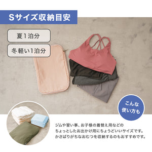RIORES 圧縮トラベルポーチ 圧縮バッグ トラベルポーチ トラベルグッズ S/M/L 3点セット 5色