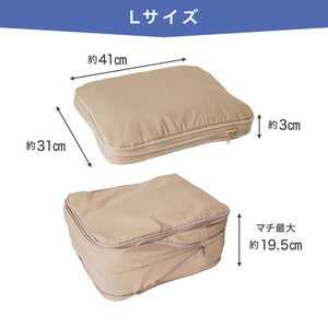 RIORES 圧縮トラベルポーチ 圧縮バッグ トラベルポーチ トラベルグッズ S/M/L 3点セット 5色