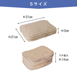 RIORES 圧縮トラベルポーチ 圧縮バッグ トラベルポーチ トラベルグッズ S/M/L 3点セット 5色