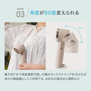 RIORES 冷却プレート付きハンディファン (0440-colfan)