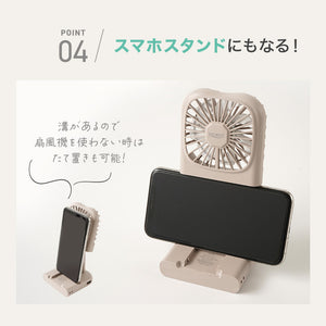 RIORES ハンディファンとクールネック アイスリング お得な2個セット