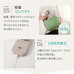 RIORES ハンディファンとクールネック アイスリング お得な2個セット