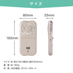 RIORES ハンディファンとクールネック アイスリング お得な2個セット