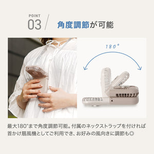 RIORES 冷却プレート付きハンディファン (0447-foldclfan)