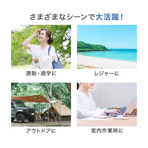 RIORES 冷却プレート付きハンディファン (0447-foldclfan)