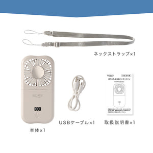 RIORES 冷却プレート付きハンディファン (0447-foldclfan)