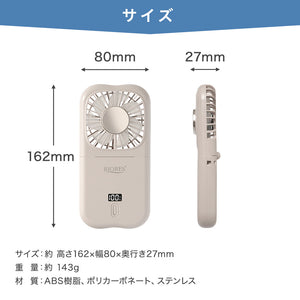 RIORES 冷却プレート付きハンディファン (0447-foldclfan)