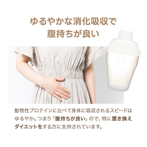 SOMA FOODS ピープロテイン 500g (黄えんどう豆) 大容量 無添加 無着色