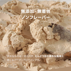 SOMA FOODS ピープロテイン 500g (黄えんどう豆) 大容量 無添加 無着色