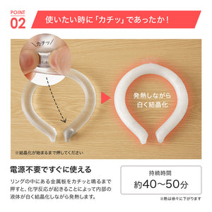 RIORES ホットリング全3色2サイズ