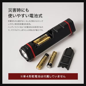 RIORES LED 4サイド マルチランタン