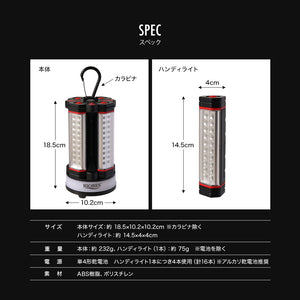 RIORES LED 4サイド マルチランタン