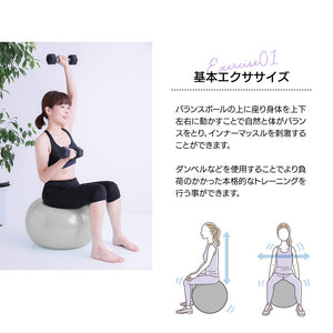 バランスボール 55cm