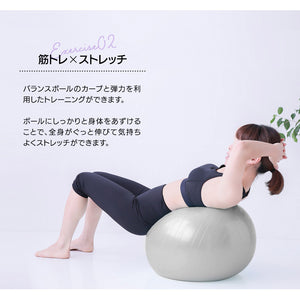 バランスボール 55cm