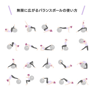 バランスボール 55cm