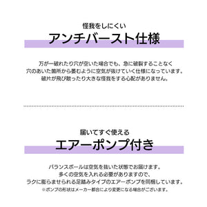 バランスボール 55cm