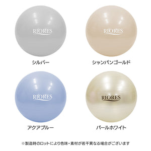 バランスボール 55cm 2個セット