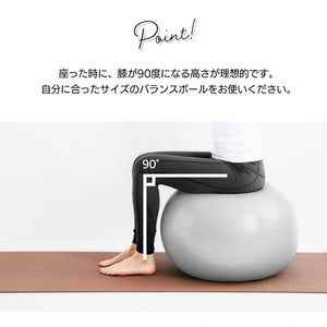 RIORES バランスボール 65cm