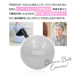 RIORES バランスボール 65cm
