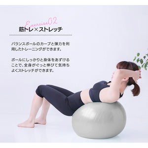 バランスボール 65cm 2個セット