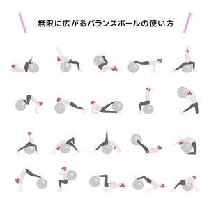RIORES バランスボール 65cm