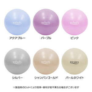 バランスボール 65cm 2個セット