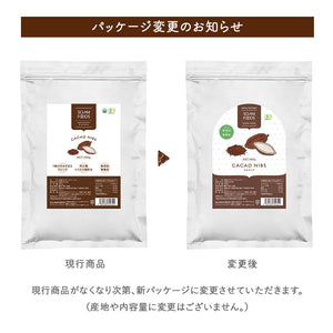 SOMA FOODS  カカオニブ 500g