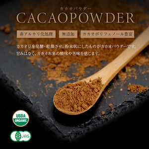 SOMA FOODS  カカオパウダー 500g