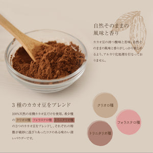SOMA FOODS  カカオパウダー 500g