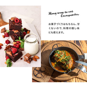 SOMA FOODS  カカオパウダー 500g