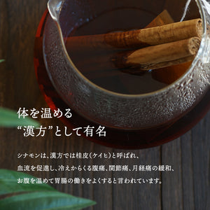 有機シナモンスティック 50g