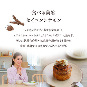 【予約販売2月下旬より順次発送】SOMA FOODS  シナモンパウダー  大容量500g