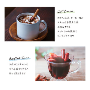 有機シナモンスティック 50g