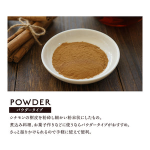 有機シナモンスティック 50g