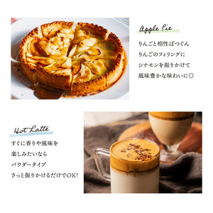 【予約販売2月下旬より順次発送】SOMA FOODS  シナモンパウダー  大容量500g