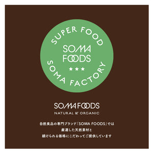 【予約販売2月下旬より順次発送】SOMA FOODS  シナモンパウダー  大容量500g