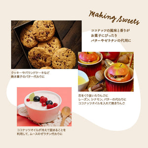 有機JAS オーガニックココナッツオイル 500ml 2瓶セット