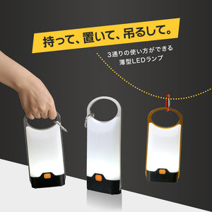 RIORES LEDランプ 薄型 カラビナ付き (オレンジ)