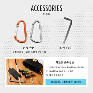 RIORES LEDランプ 薄型 カラビナ付き (オレンジ)