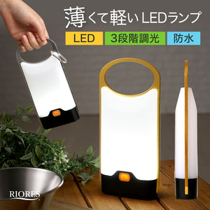RIORES LEDランプ 薄型 カラビナ付き (オレンジ)