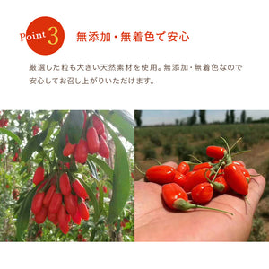 SOMA FOODS  ゴジベリー (クコの実)  大容量500g