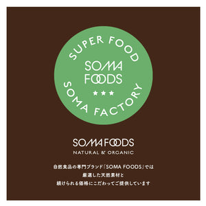 SOMA FOODS  ゴジベリー (クコの実)  大容量500g