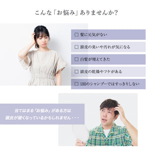 RIORES ヘッドスパ リバイヴ2