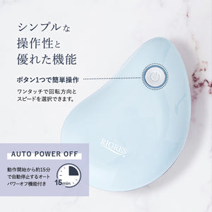 RIORES ヘッドスパ リバイヴ2
